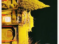 -高庙保安寺