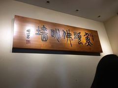 -食神鱼头佛跳墙(百子湾旗舰店)