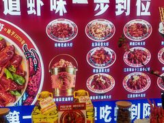 -阿财老铺·老蚌埠龙虾城(华夏总店)