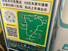 -莫干山风景区