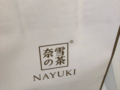 -奈雪的茶(大悦城店)