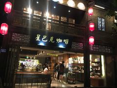 门面-星巴克(福州三坊七巷店)