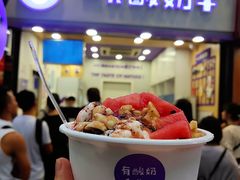 -一只酸奶牛(八一路店)