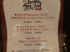 -云龙轩(迪士尼探索家度假酒店)