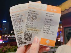 -珠江夜游广州塔·中大码头