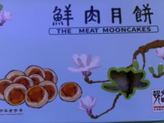 -光明邨大酒家(淮海路店)