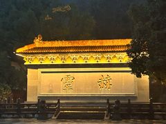 -方岩风景区
