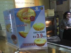 -芳叔(动漫星城店)