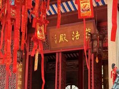 -国恩寺
