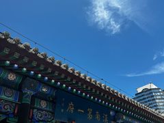 -内蒙古将军衙署博物院