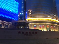 -震旦博物馆·A Cafe