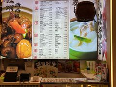 -卤儿道道(杭州大厦501店)