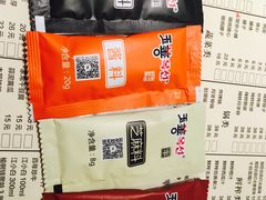 -玉善烧烤串城(长春总店)