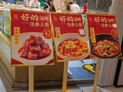 -阿毛饭店·正宗宁波菜(儿童公园旗舰店)