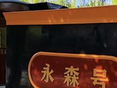 -永定河休闲森林公园