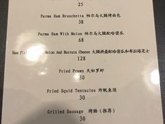 菜单-1861意大利餐厅(文化广场店)