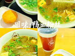 -回味鸭血粉丝汤(新城市广场店)