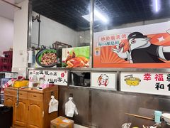 -盏记光明乳鸽(盐田八分店)