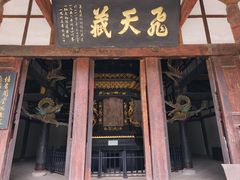 -窦圌山风景区