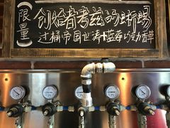 新酒季-顽啤猴精酿