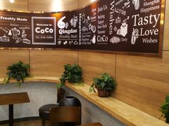 -CoCo都可(金狮店)