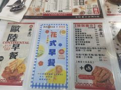 -华星冰室(湾仔店)
