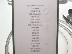 -怡情荟•海鲜青岛菜(五四广场旗舰店)