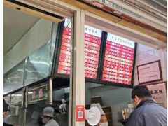 门面-大富贵(江西中路店)