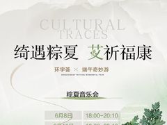 -中海环宇荟