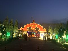 大门-大汗行宫园林餐厅