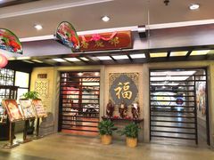 门面-金城大酒店-中餐厅(汾江中路店)