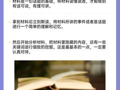 -天籁艺术高考培训学校·重庆艺考集训
