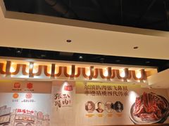 -張飛扒肉·龙江非遗(道外店)