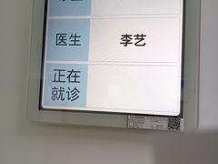 -北京市垂杨柳医院