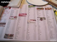菜单-海底捞火锅(海宁路店)