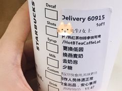 -星巴克(长沙麓南广场店)