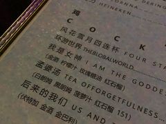 -ohbar live house(人广店)