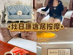 -康逸居·始于2002(海安店)