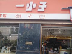 -宝龙广场(福州台江店)