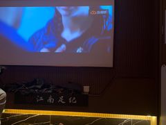 -江南足纪·影院足道·轻奢SPA(京基水贝店)