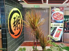 -南拳十三姨·潮汕砂锅粥·粤菜(西单大悦城店)