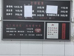 -斯丹姜母鸭·古法干香(田安南路店)