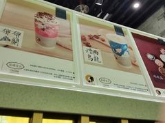 -茶理宜世(东方宝泰店)
