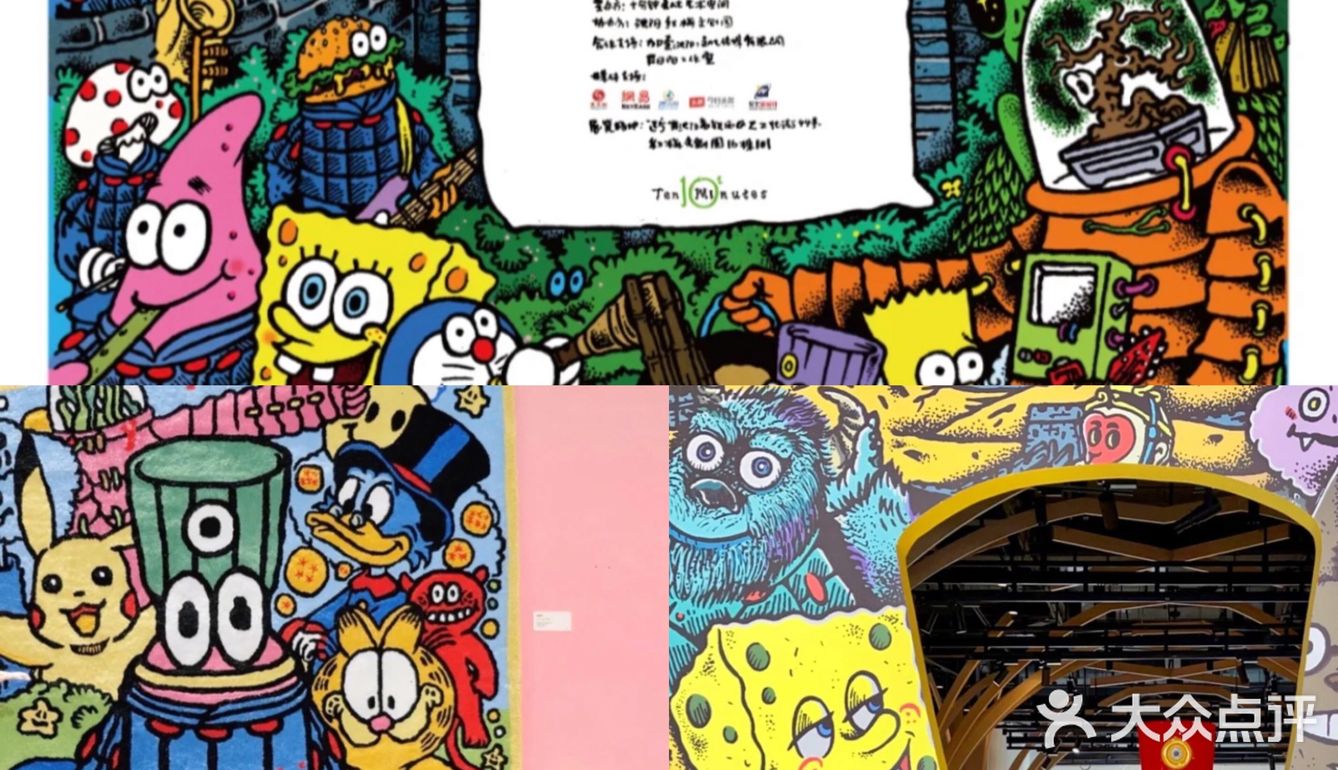 沈阳看展｜格雷·费迪“曹征个展”