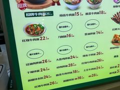 -穆兰泽兰州牛肉面(天津·海河意式风情区店)