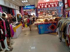 -大连双兴商品城