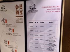 -水墨澜渟足道·SPA·传统(四望亭东关街店)