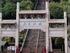 -台州府城(江南长城)