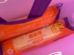 -元祖食品GANSO(星沙店)