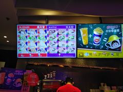 -DQ·蛋糕·冰淇淋(奥林匹克广场店)